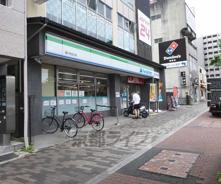 コンビニ　ファミリーマート堀川今出川店（コンビニ）まで453m
