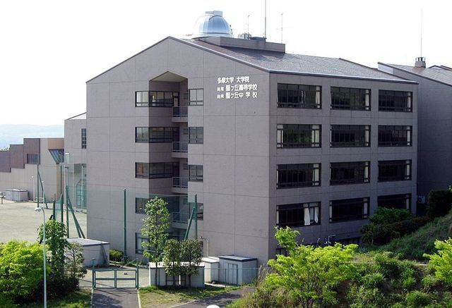 その他　私立多摩大学（その他）まで644m