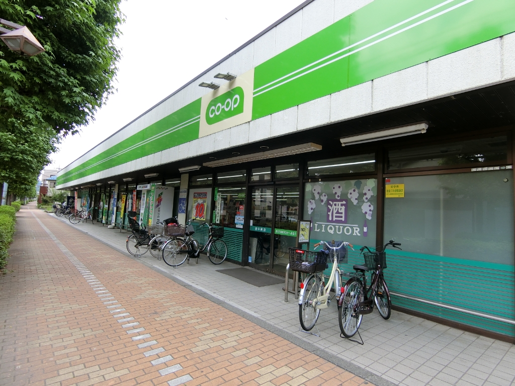 スーパー　コープみらい　ミニコープ府中南店（スーパー）まで133m