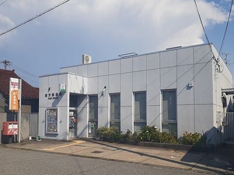 郵便局　四方郵便局（郵便局）まで220m