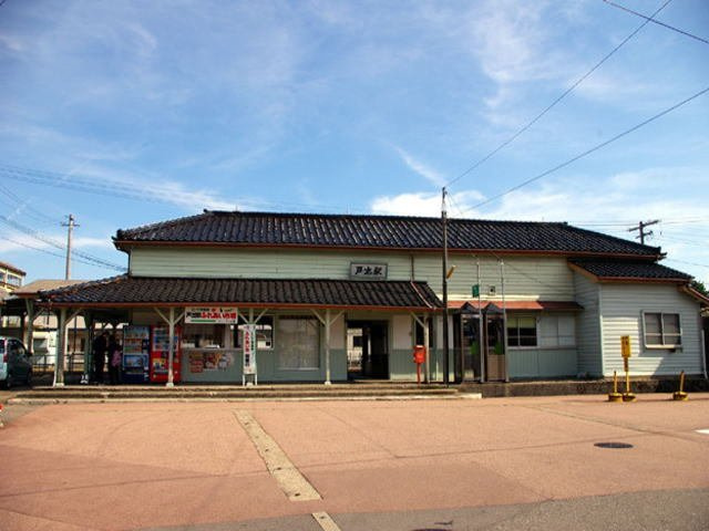 その他　戸出（その他）まで1041m