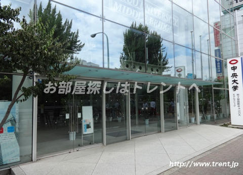 大学・短大　中央大学 市ヶ谷田町キャンパス（大学・短大）まで590m