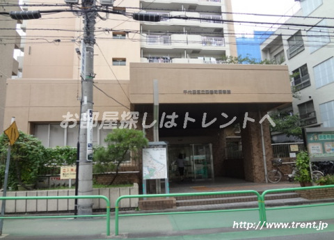 図書館　千代田区立四番町図書館（図書館）まで850m