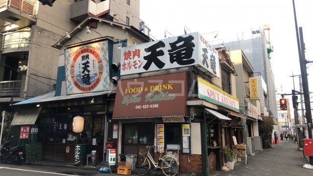 飲食店　天竜（飲食店）まで661m
