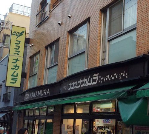 スーパー　ココスナカムラ鳥越店（スーパー）まで180m