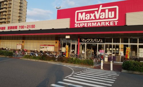 スーパー　マックスバリュ須磨店（スーパー）まで131m