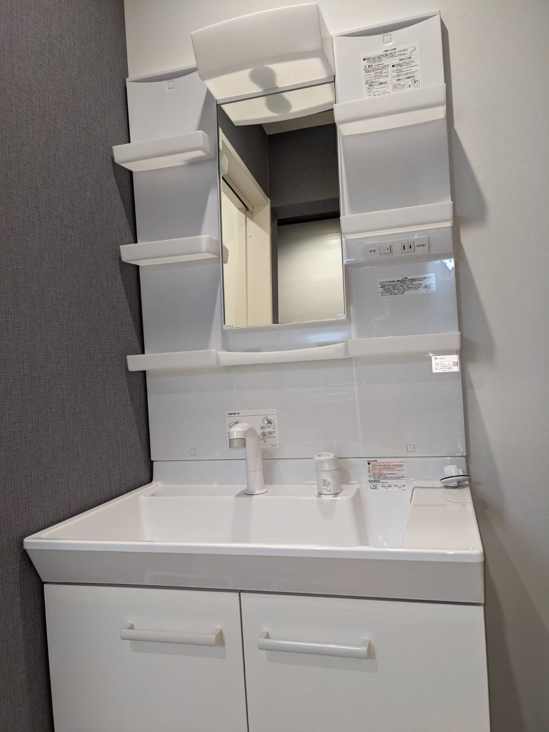 洗面設備　★お問い合わせは044-299-8985★