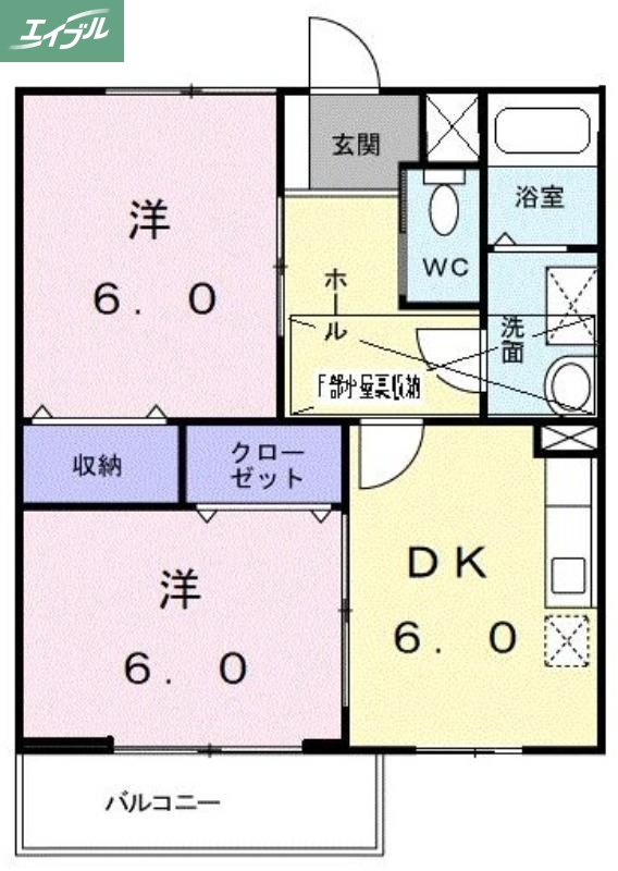 エスメラルダ三浜の間取り写真