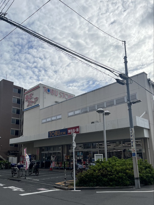 スーパー　東武ストア　西尾久店（スーパー）まで290m