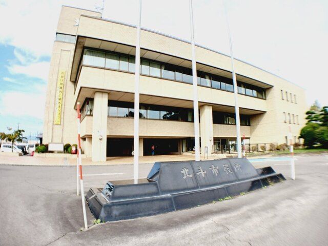 役所　北斗市役所（役所）まで550m