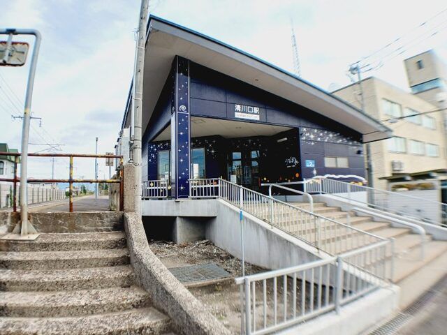 その他　道南いさりび鉄道清川口駅（その他）まで500m