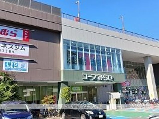 スーパー　コープみらい葛飾白鳥店（スーパー）まで281m