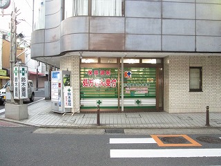 ドラックストア　鈴木薬局 本店（ドラッグストア）まで378m