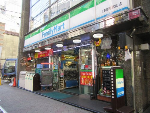 コンビニ　ファミリーマート日暮里駅前店（コンビニ）まで441m