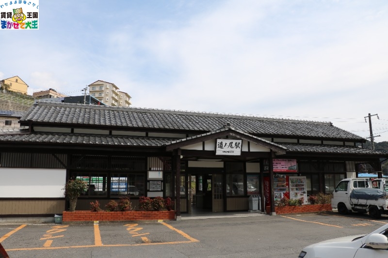 その他　ＪＲ道の尾駅