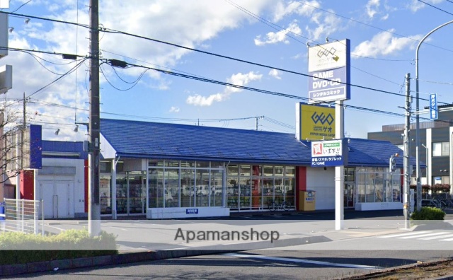 その他　ゲオ東大宮店（その他）まで1663m