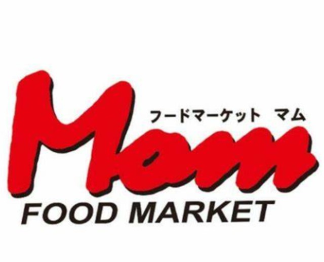 スーパー　フードマーケットMom今泉店（スーパー）まで894m