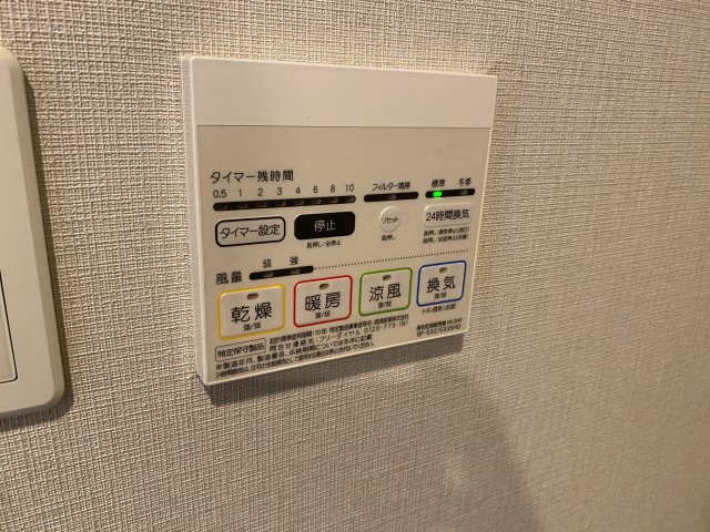 その他設備　参考写真