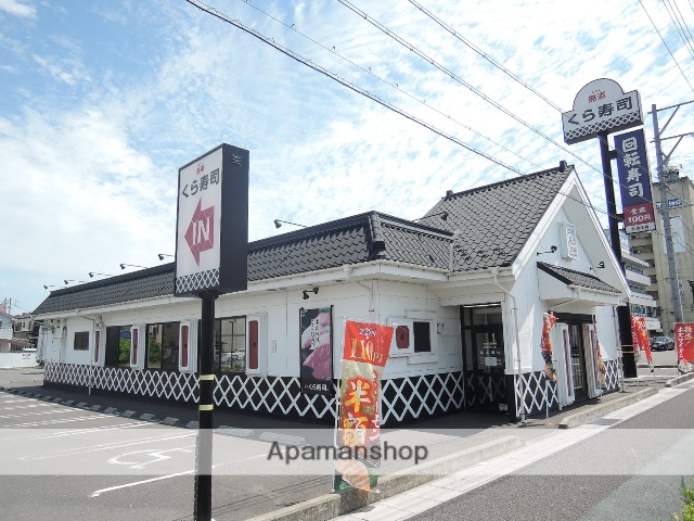 飲食店　くら寿司 大垣中川店（飲食店）まで248m