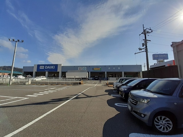 ホームセンター　ＤＣＭダイキ　のいち店（ホームセンター）まで1100m