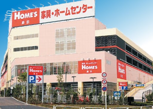 スーパー　ロピア平井島忠ホームズ店（スーパー）まで896m