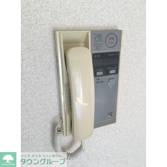 セキュリティ　同タイプ別室