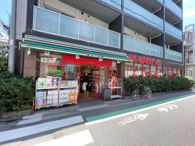 スーパー　まいばすけっと祐天寺駅西店（スーパー）まで250m
