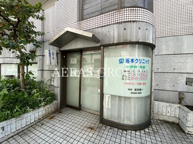 病院　坂本クリニック（病院）まで456m