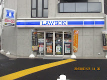 コンビニ　ローソン環七豊玉店（コンビニ）まで126m