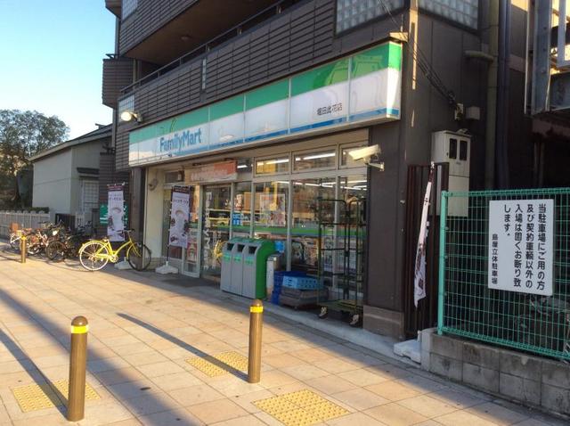 コンビニ　ファミリーマート堀田此花店（コンビニ）まで151m