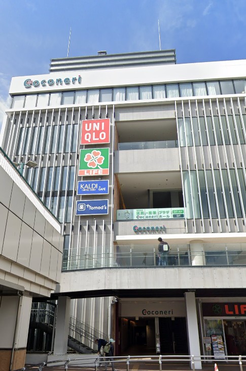 ショッピングセンター　Coconeri（ショッピングセンター）まで983m