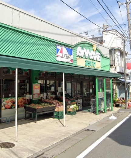 スーパー　スーパーあまいけ（スーパー）まで624m