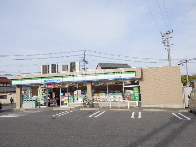 コンビニ　ファミリーマート 豊山中之町店（コンビニ）まで250m