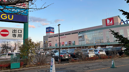 ショッピングセンター　Ario札幌（ショッピングセンター）まで1168m