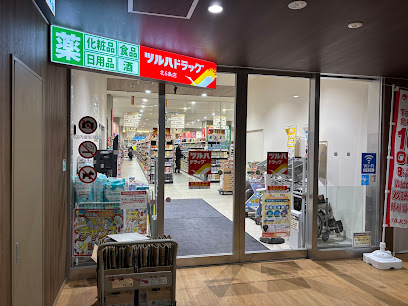 ドラックストア　ツルハドラッグ北6条店（ドラッグストア）まで867m