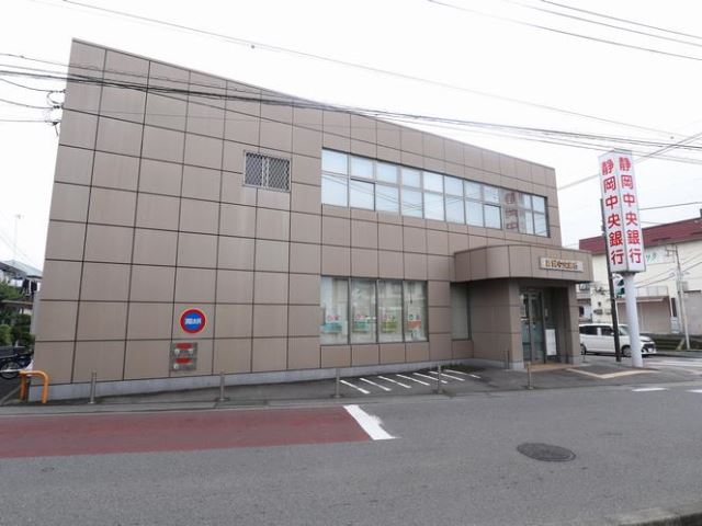 銀行　静岡中央銀行（銀行）まで320m