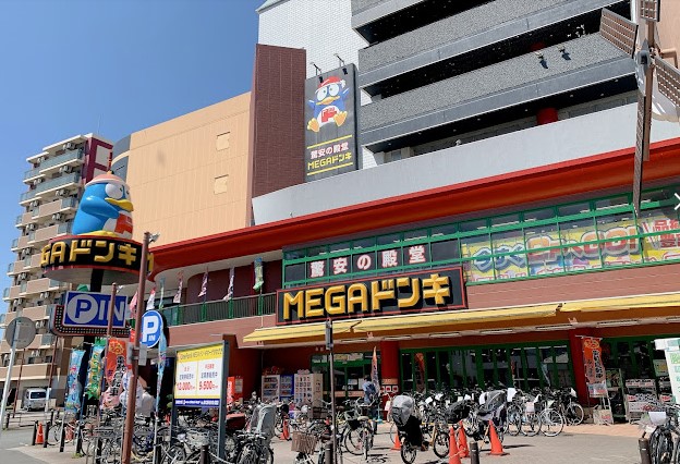 その他　MEGAドン・キホーテかわさき店（その他）まで1041m