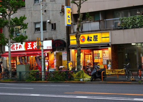 飲食店　松屋 王子1丁目店（飲食店）まで1017m