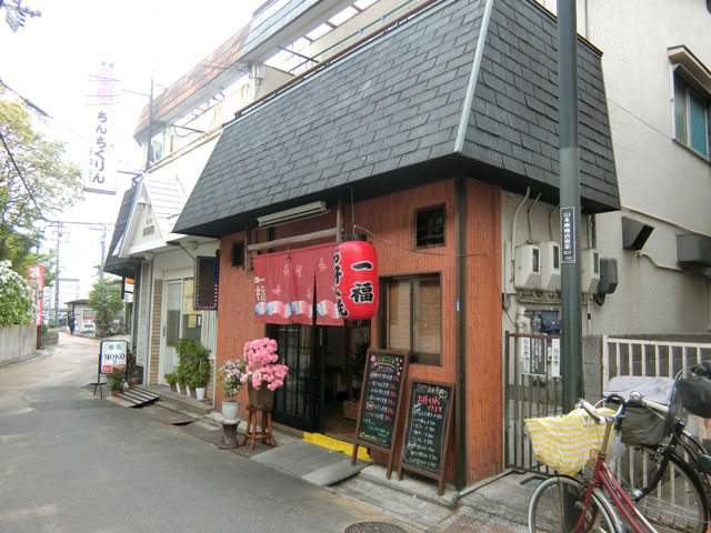 その他　一福（その他）まで280m