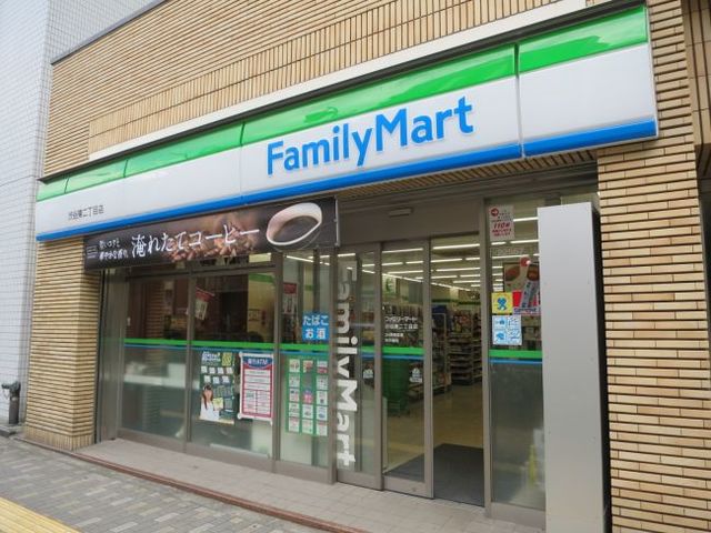 コンビニ　ファミリーマート渋谷東二丁目店（コンビニ）まで489m