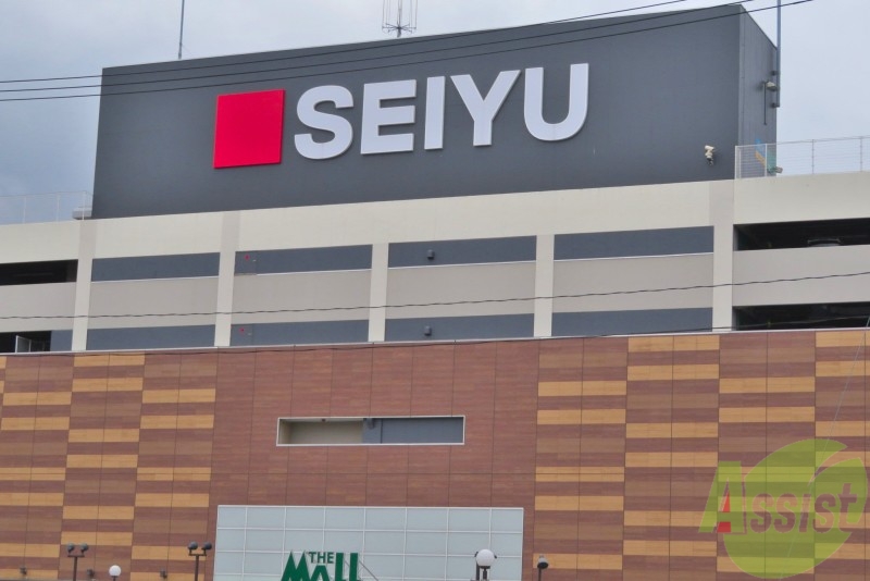 スーパー　西友 南仙台店（スーパー）まで688m