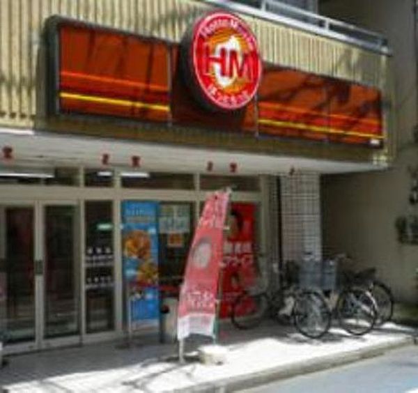 飲食店　ほっともっと高砂店（飲食店）まで459m
