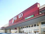 スーパー　ヤオコー高崎高関店（スーパー）まで900m