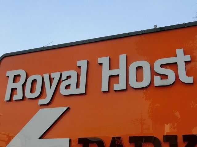 飲食店　ロイヤルホスト（飲食店）まで78m