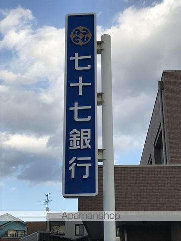 銀行　七十七銀行仙台東口ローンセンター（銀行）まで206m