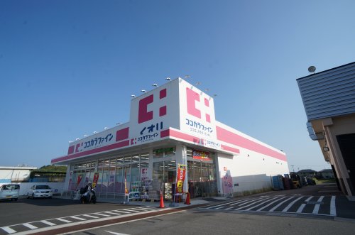 ドラックストア　ココカラファイン 坊城店（ドラッグストア）まで454m
