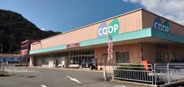 スーパー　コープ　上郡（スーパー）まで1167m
