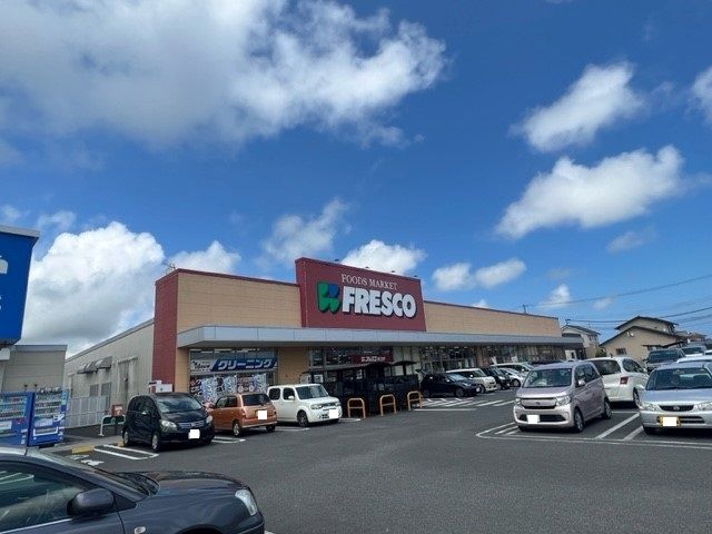 スーパー　フレスコキクチ岩沼西店（スーパー）まで130m