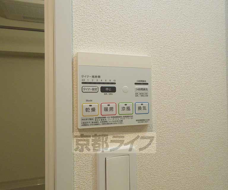 その他設備　浴室乾燥機付きです