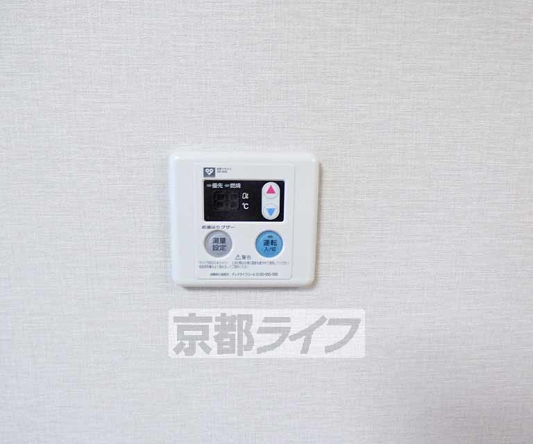 その他設備　温度設定ができます。